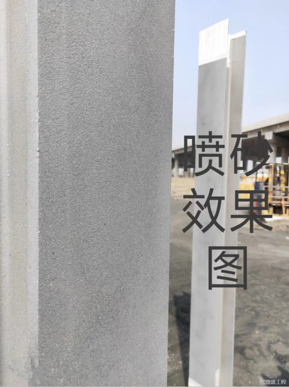 噴砂除銹