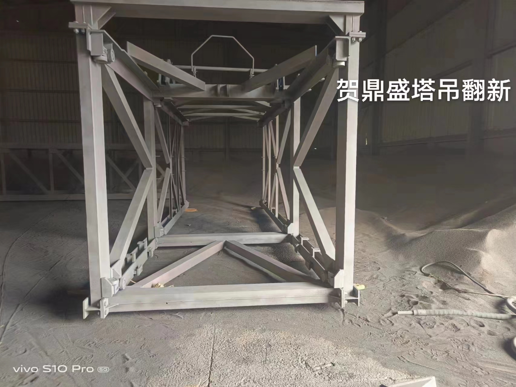 塔吊翻新
